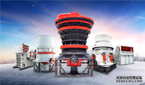 修高铁用石子破碎设备